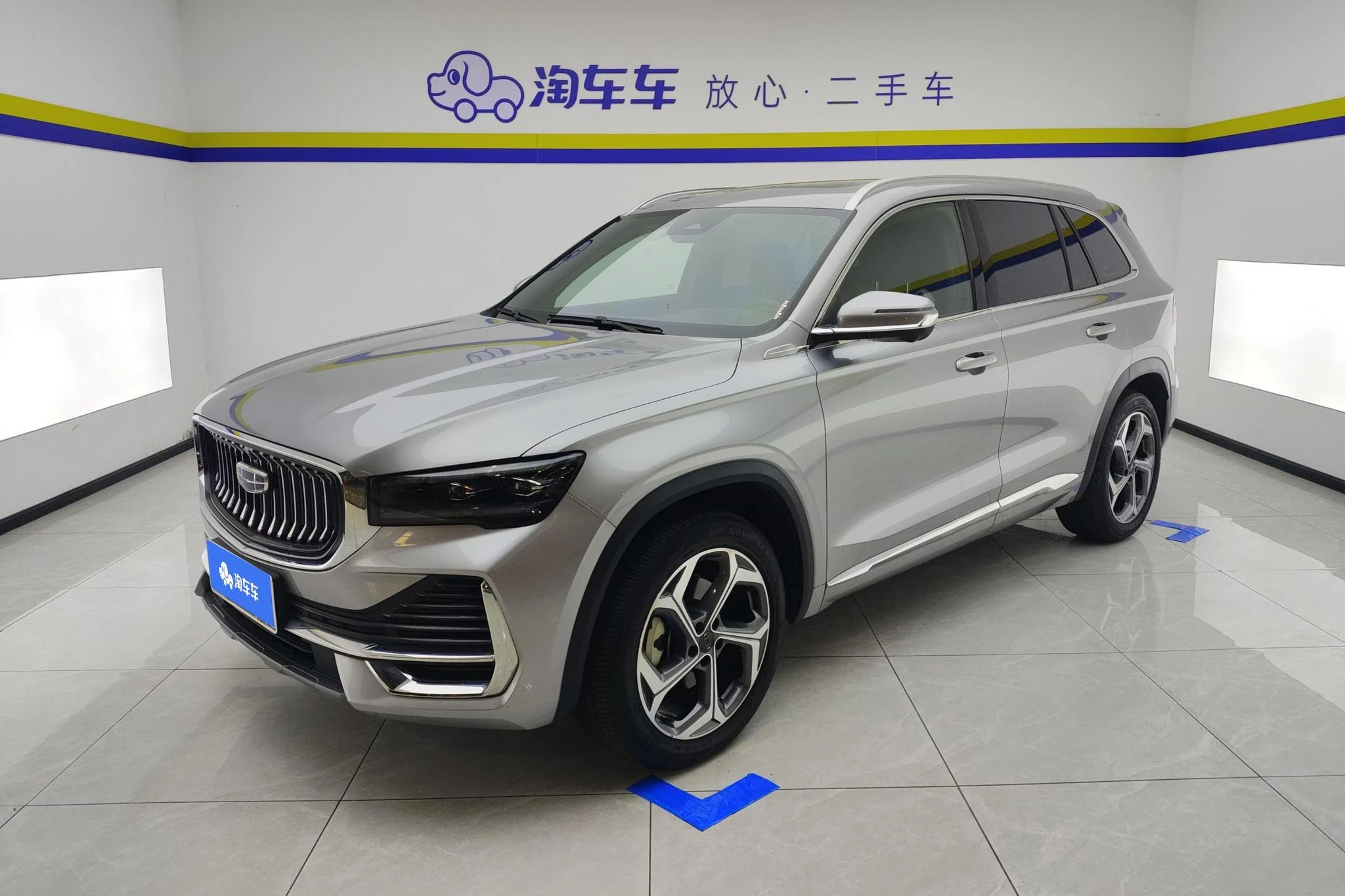 Geely Xingyue L