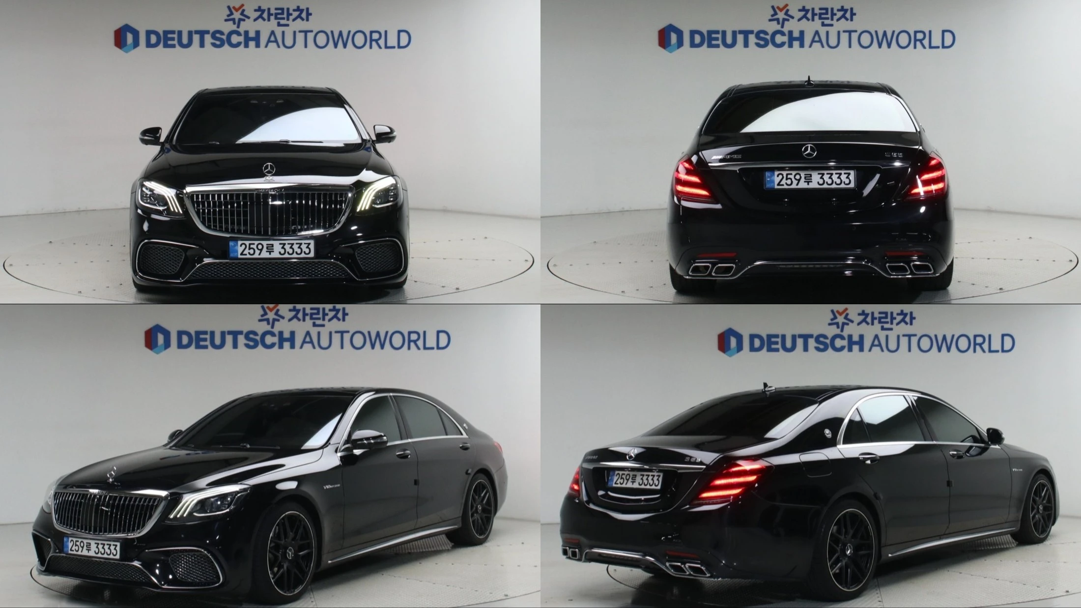 Mercedes-Benz S-Class W222