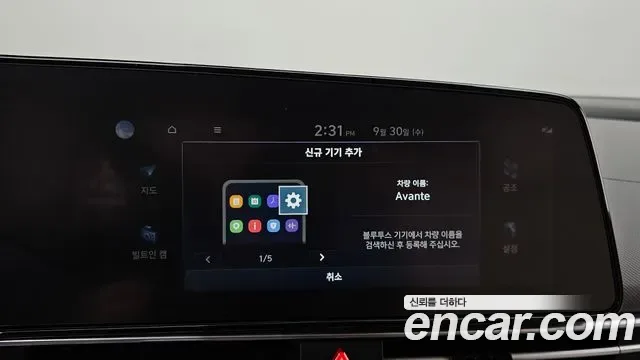 Hyundai Avante CN7, 2025 — фото 36