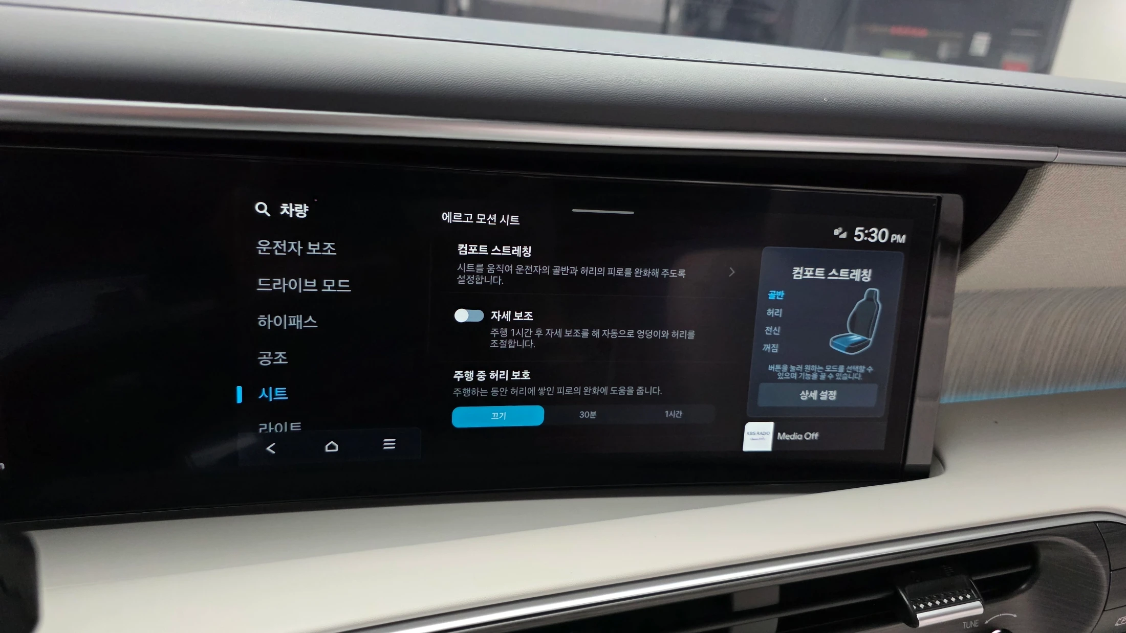 Hyundai Palisade LX3, 2025 — фото 27