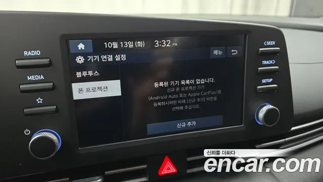 Hyundai Avante CN7, 2026 — фото 15
