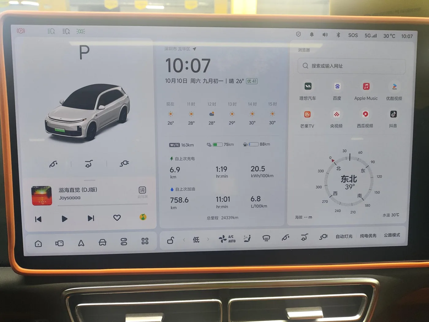 Li Auto Ideal L7, 2023 — фото 10