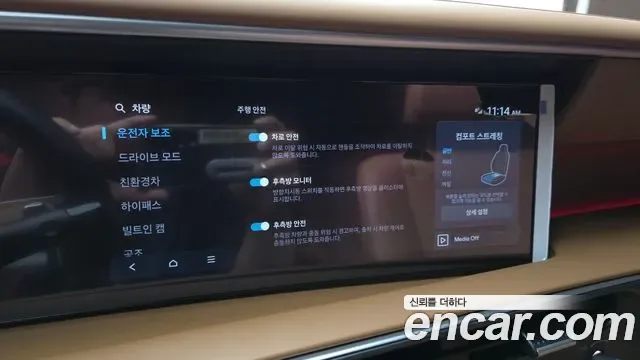 Hyundai Palisade LX3, 2025 — фото 16