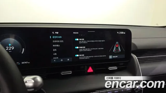 Hyundai Ioniq5 Ionic 5, 2025 — фото 15