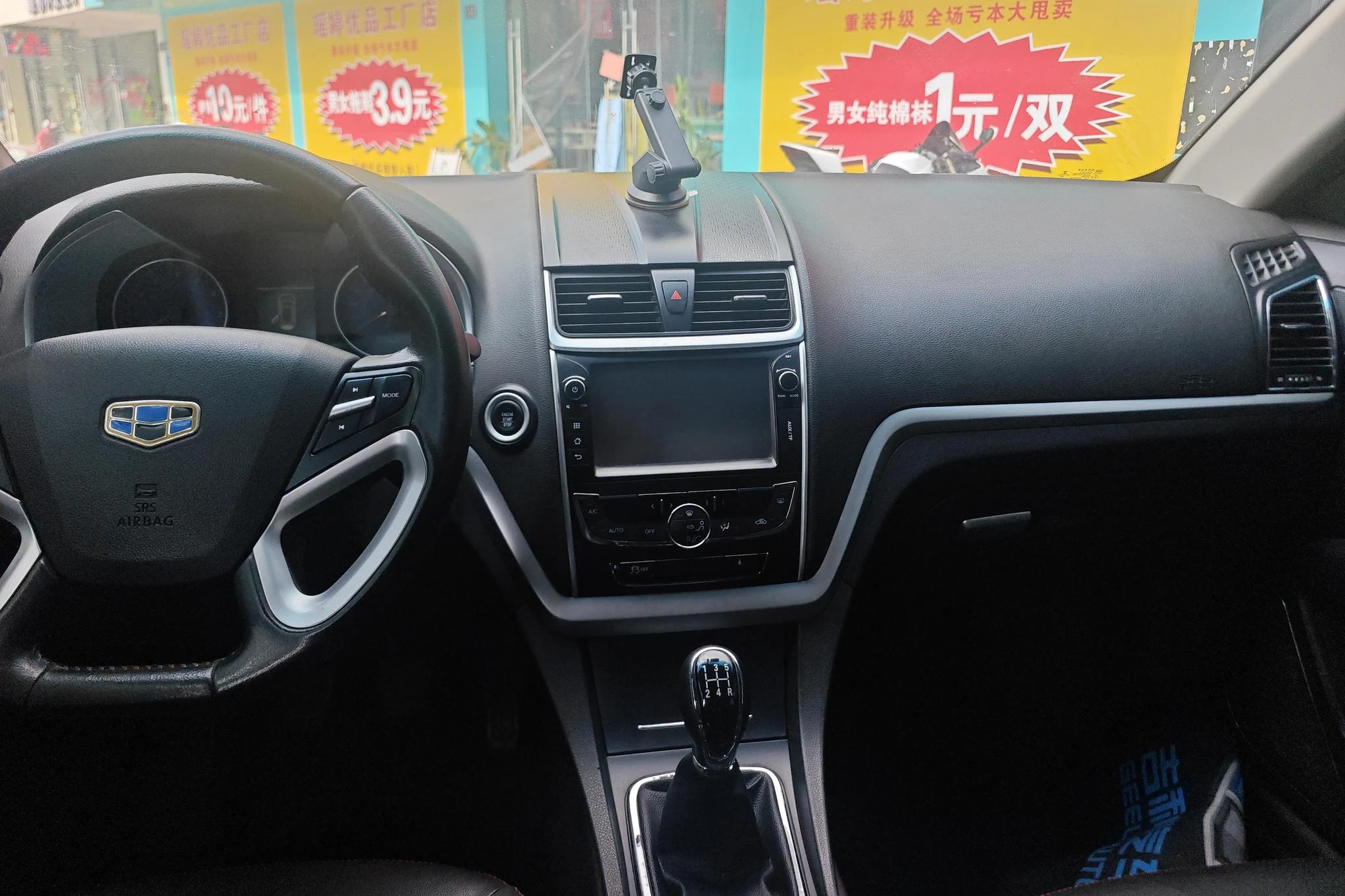 Geely emgrand, 2015 — фото 15