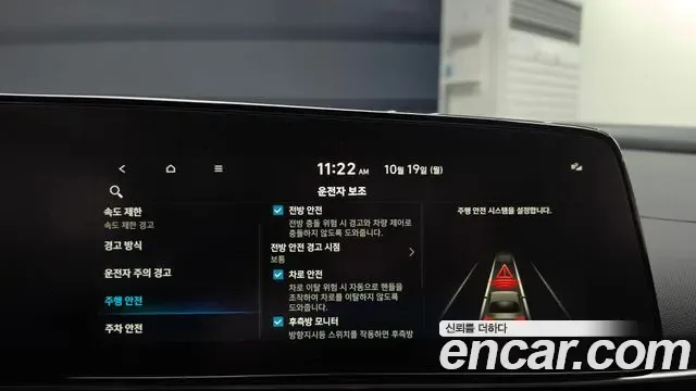 Hyundai Avante CN7, 2025 — фото 15