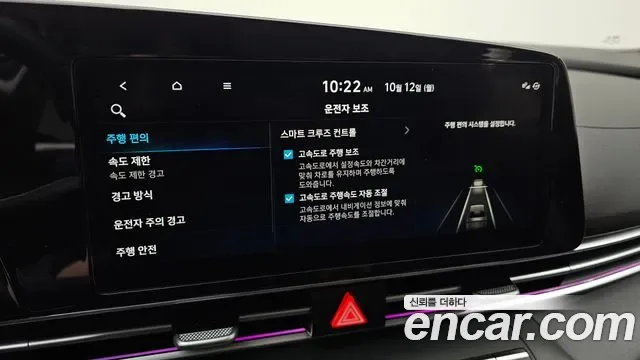 Hyundai Avante CN7, 2025 — фото 17