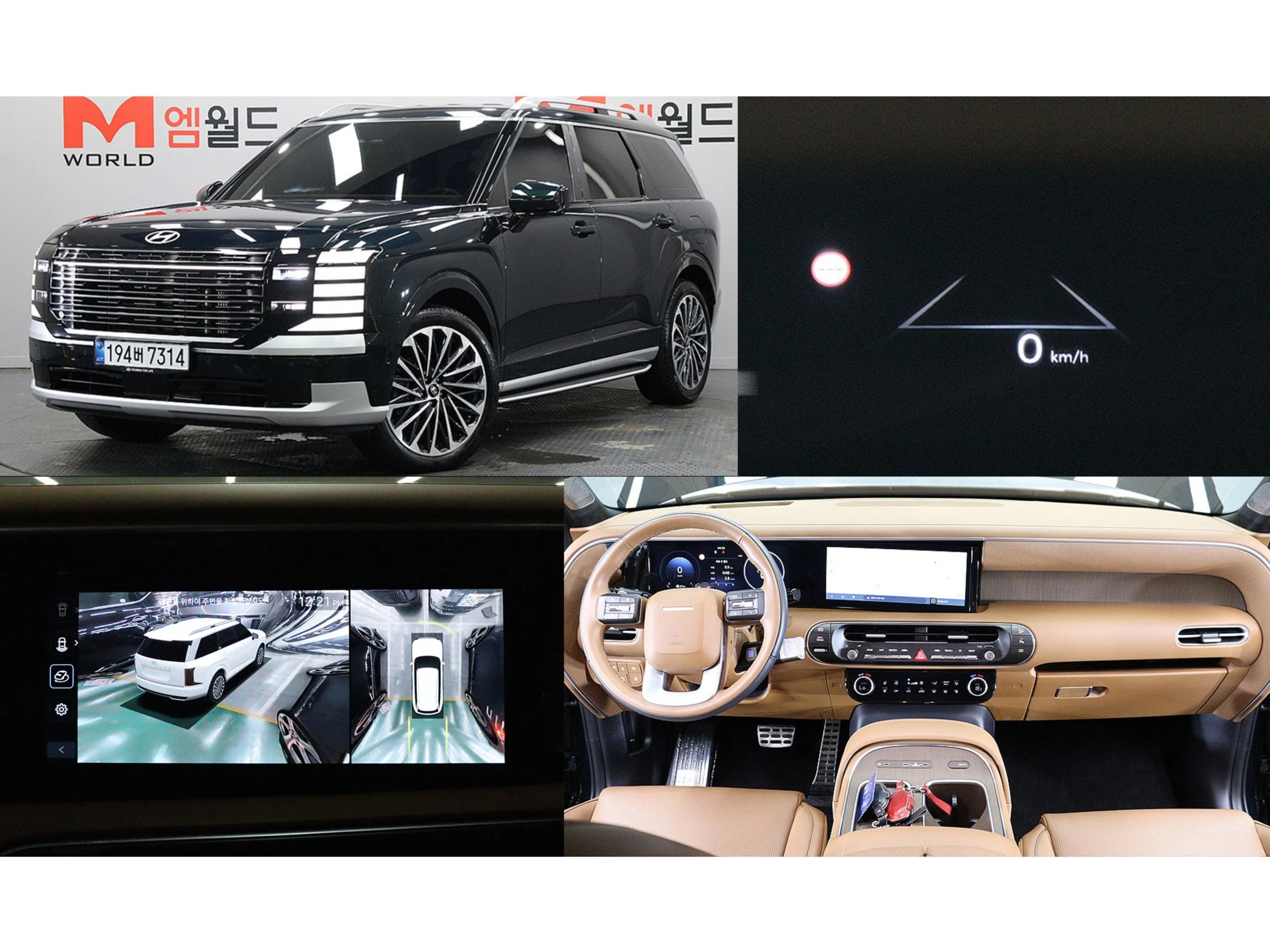 Hyundai Palisade LX3