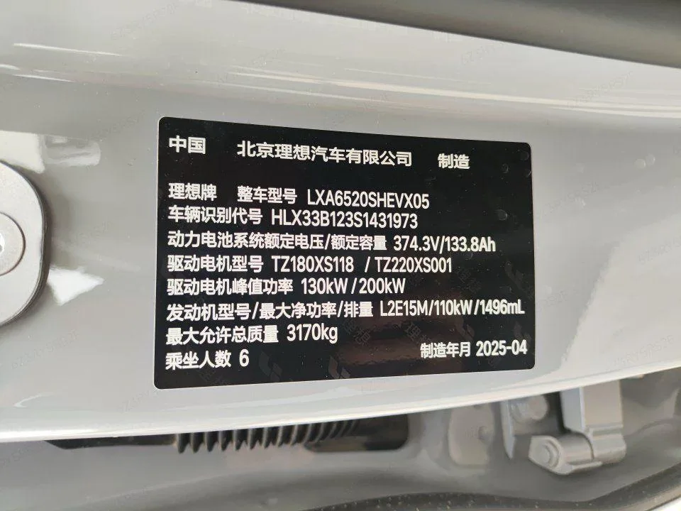 Li Auto Ideal L9, 2025 — фото 12