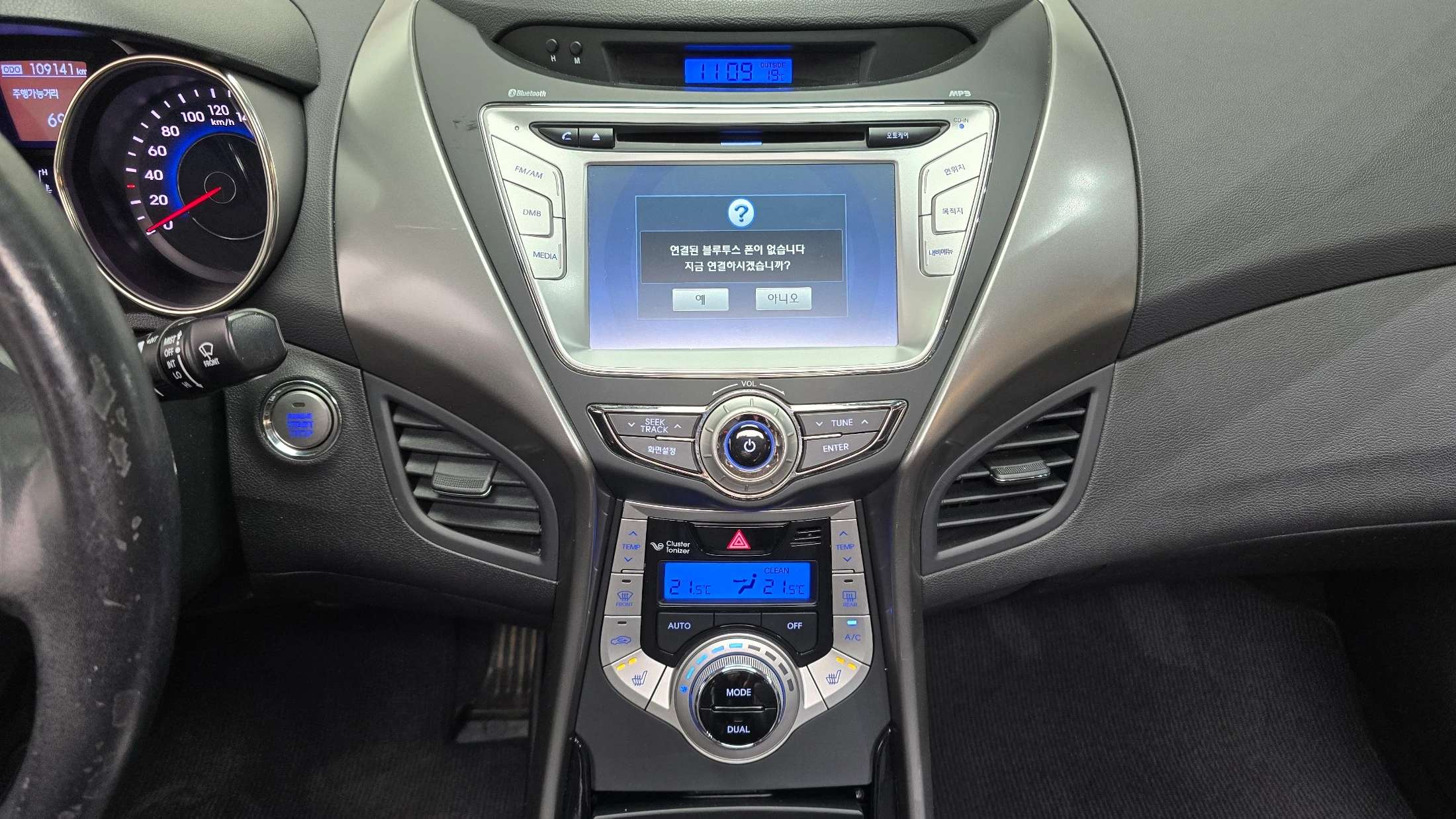Hyundai Avante MD, 2012 — фото 14
