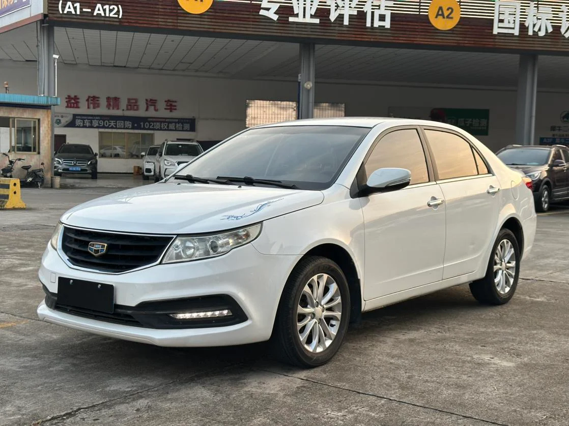 Geely Vision