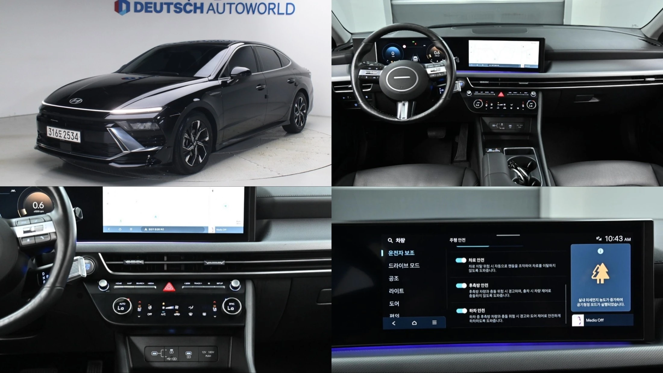 Hyundai Sonata De Edge (DN8)