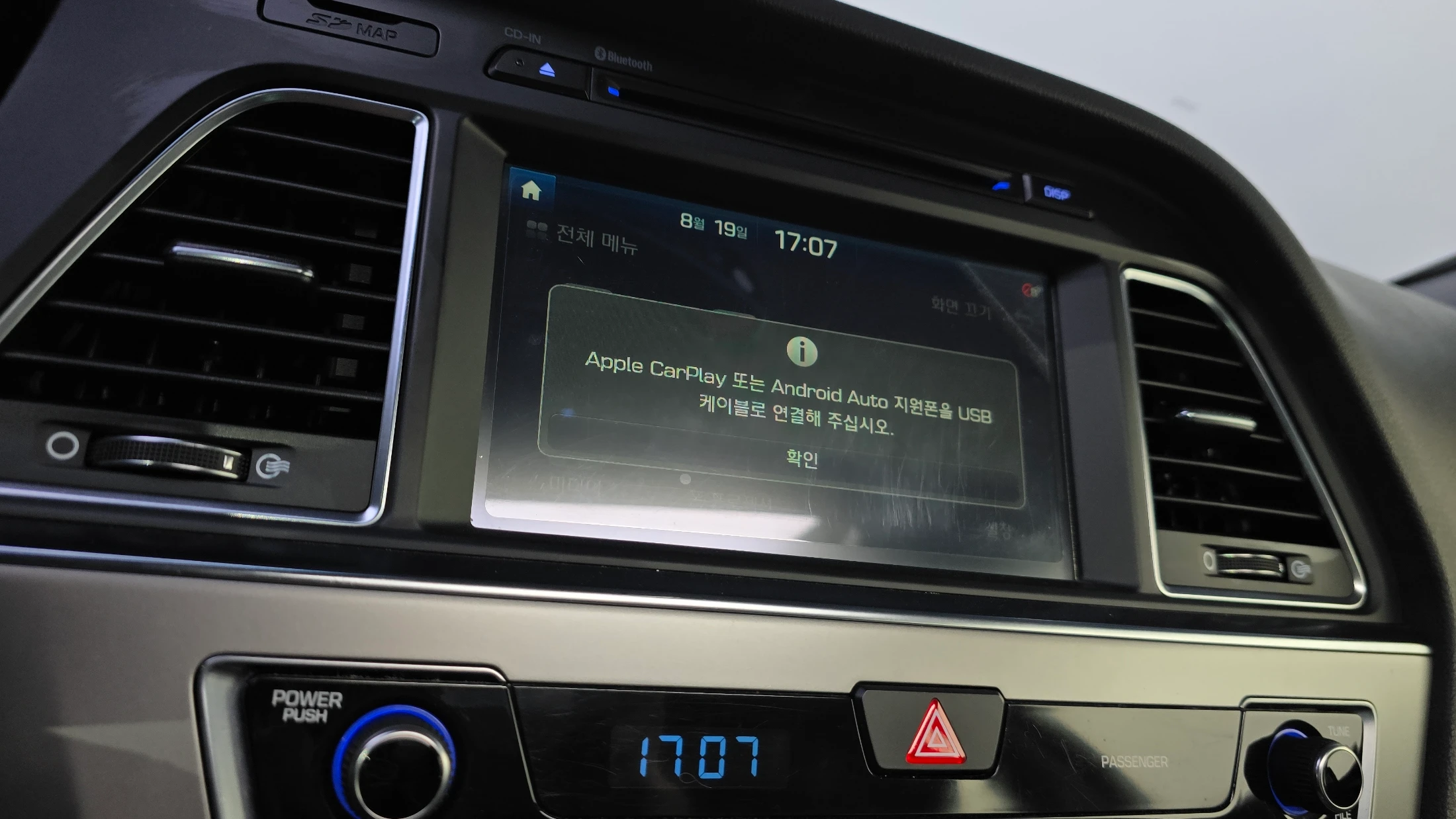 Hyundai Sonata LF Sonata, 2014 — фото 17