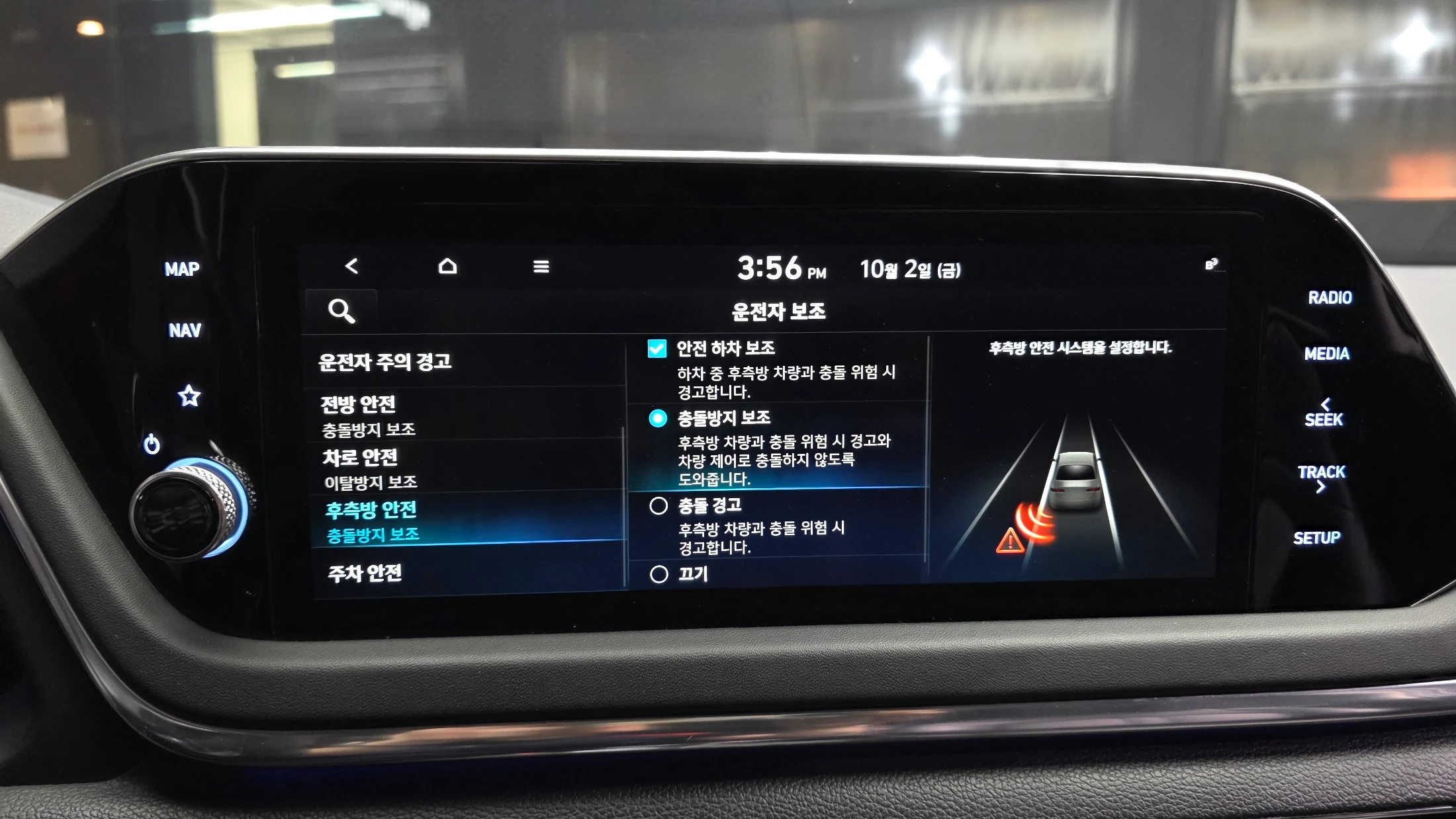 Hyundai Sonata DN8, 2022 — фото 16