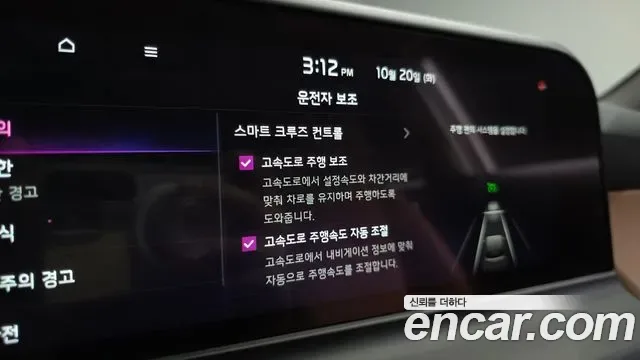 Kia Seltos Celtos, 2026 — фото 16