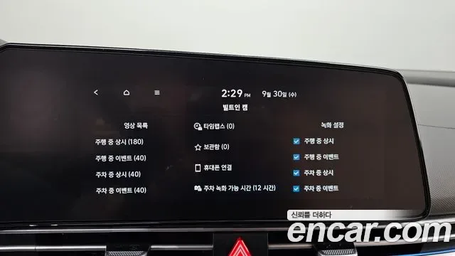 Hyundai Avante CN7, 2025 — фото 33