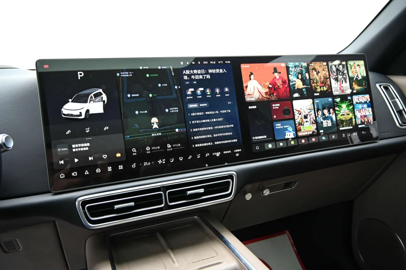 Li Auto Ideal L9, 2025 — фото 16
