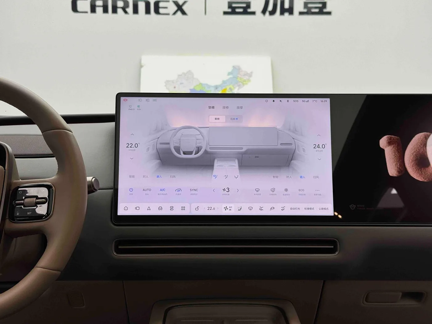 Li Auto ideal i6, 2025 — фото 18