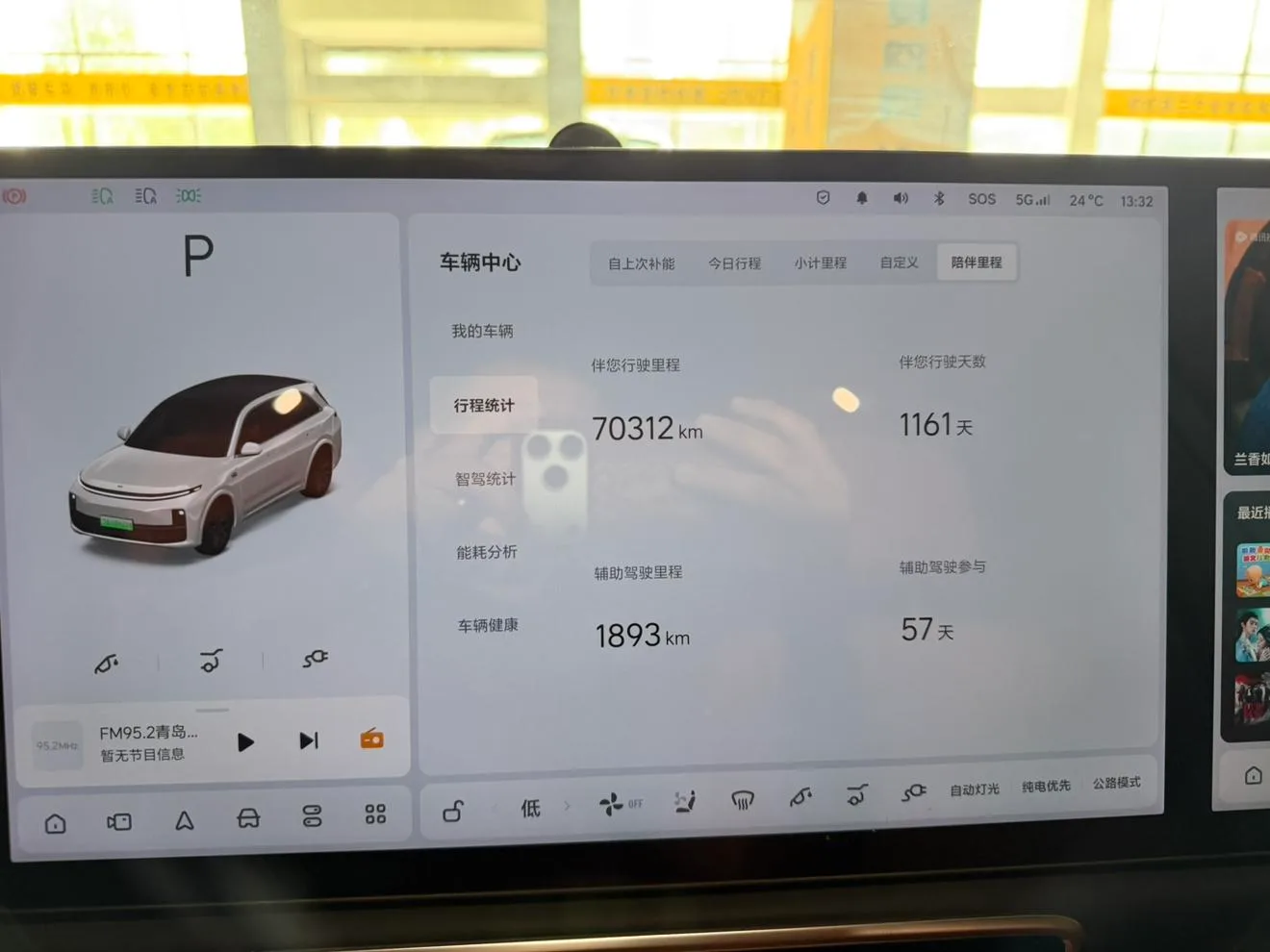 Li Auto Ideal L7, 2023 — фото 10