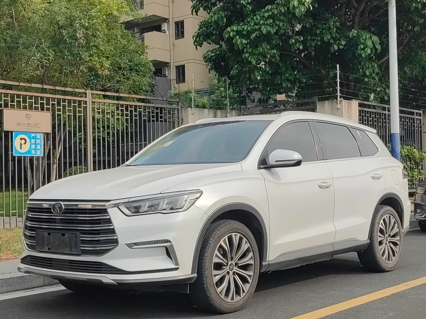 BYD Song Pro DM