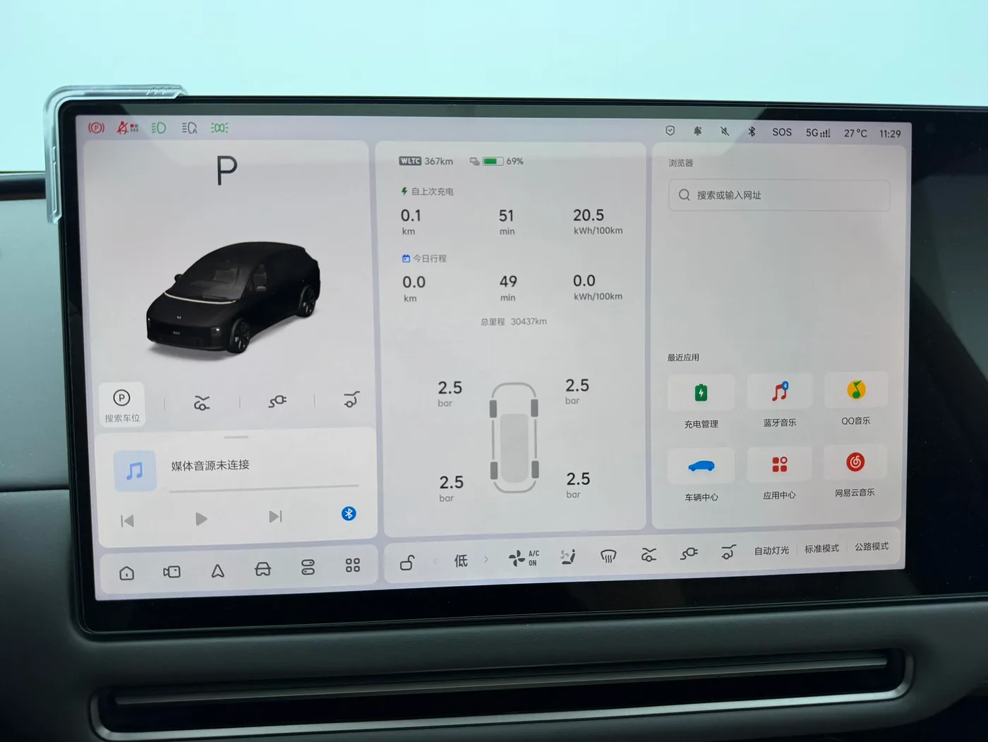 Li Auto ideal i6, 2025 — фото 10