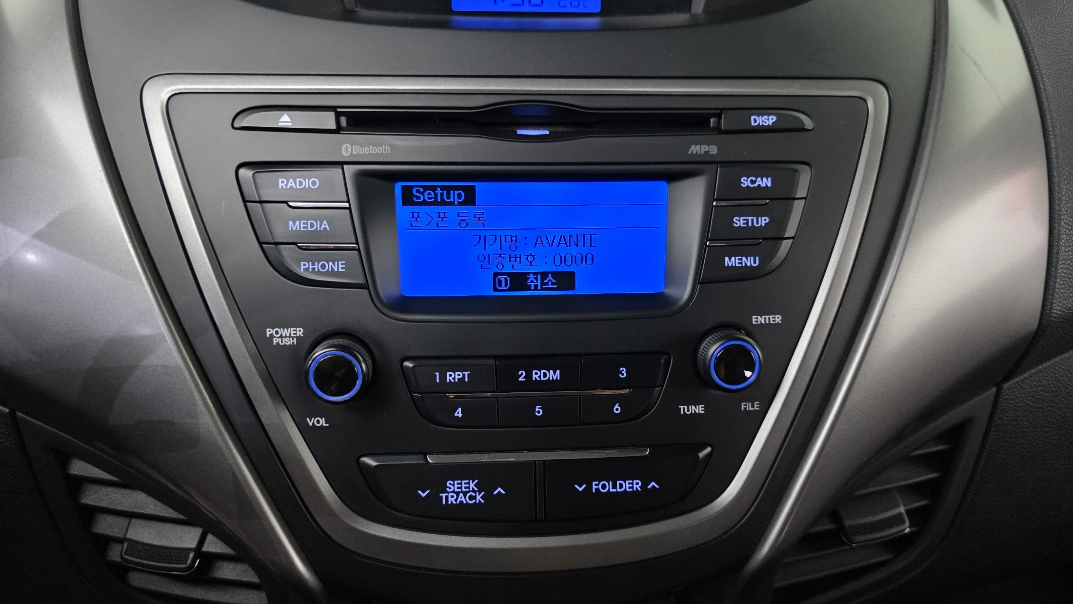 Hyundai Avante MD, 2013 — фото 15