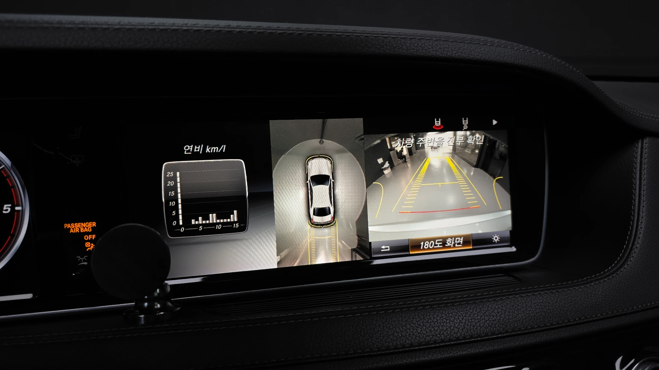 Mercedes-Benz S-Class W222, 2015 — фото 16