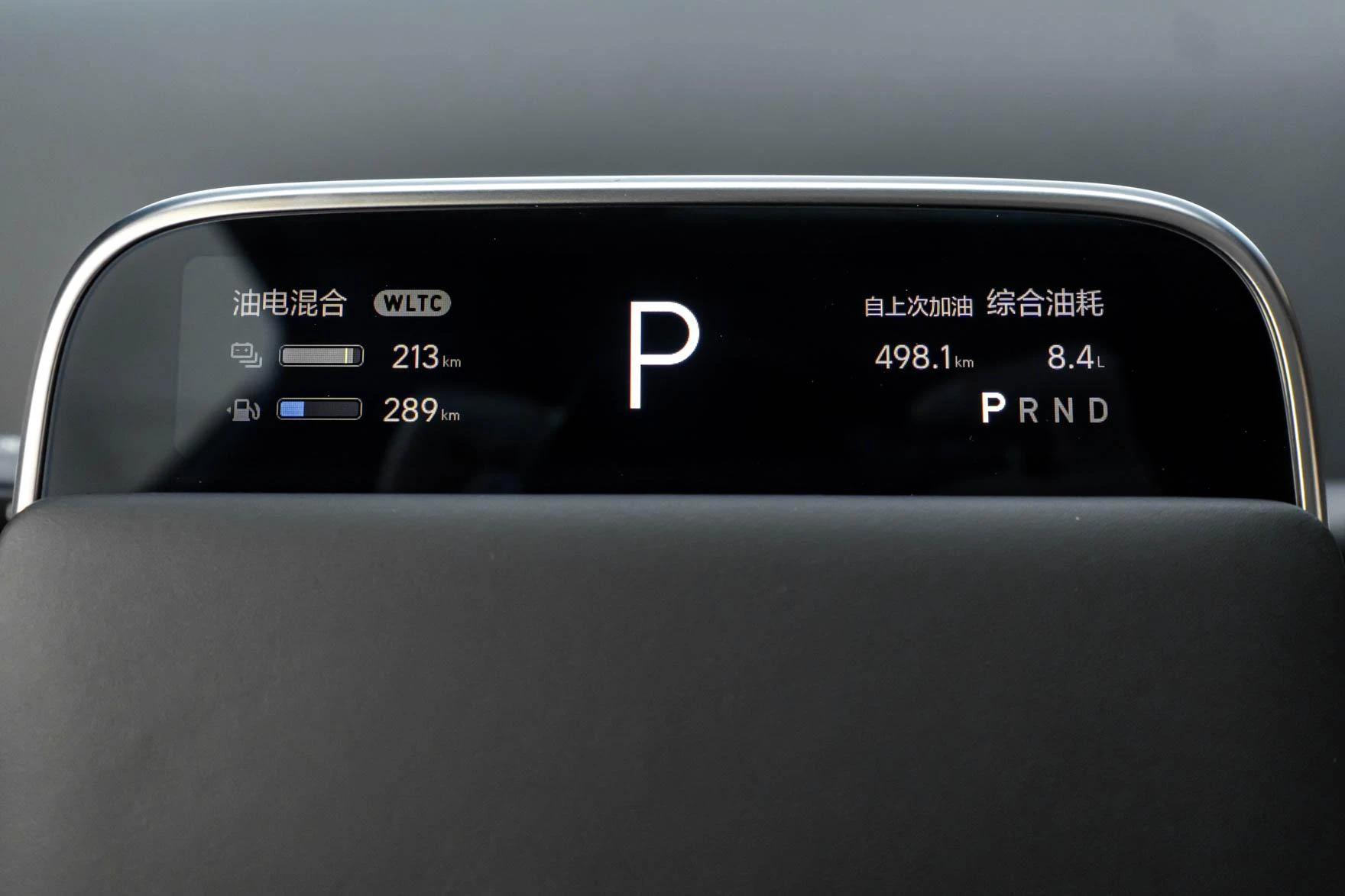 Li Auto Ideal L9, 2024 — фото 20