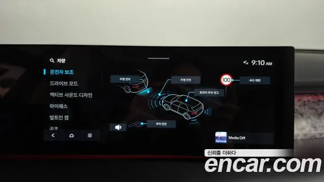 Hyundai Ioniq9 Ionic 9, 2025 — фото 29