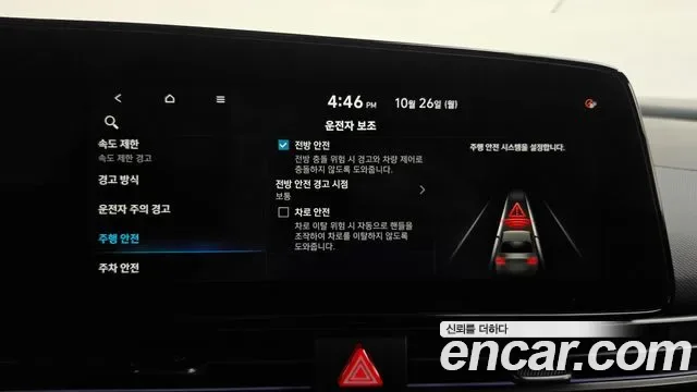 Hyundai Avante CN7, 2025 — фото 32