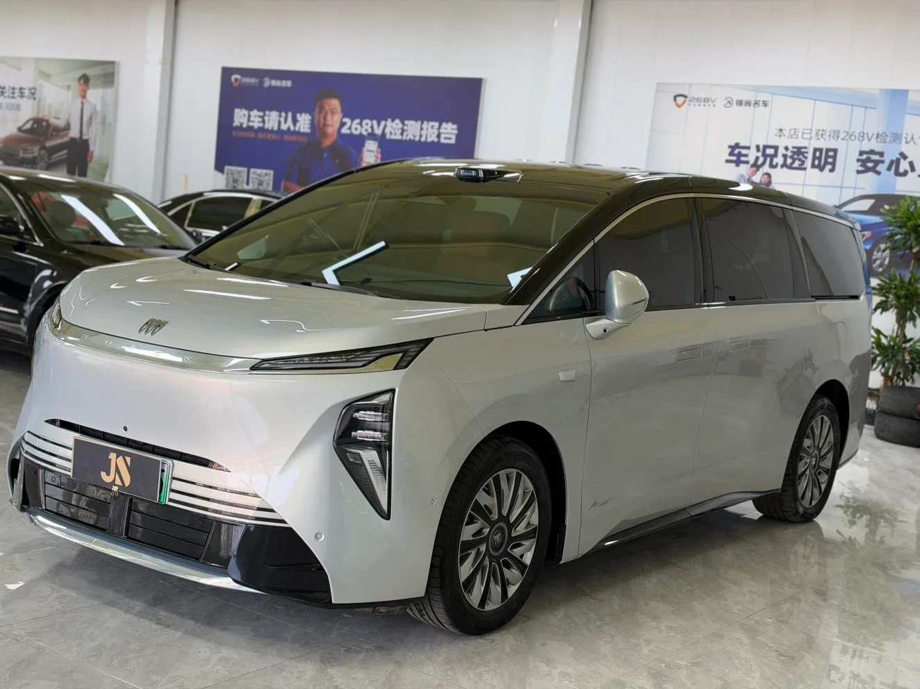 Buick Zhijing family