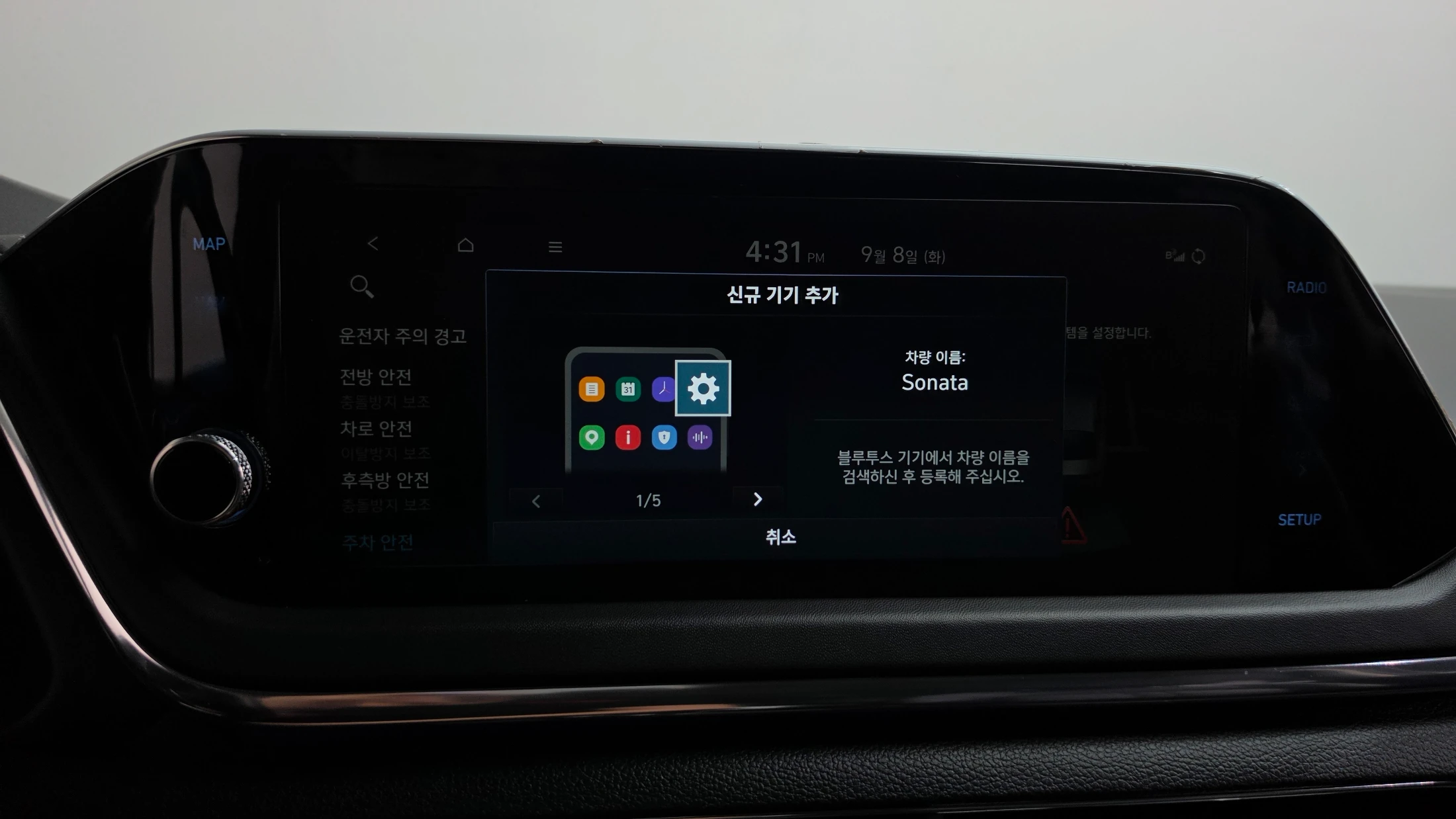Hyundai Sonata DN8, 2022 — фото 38