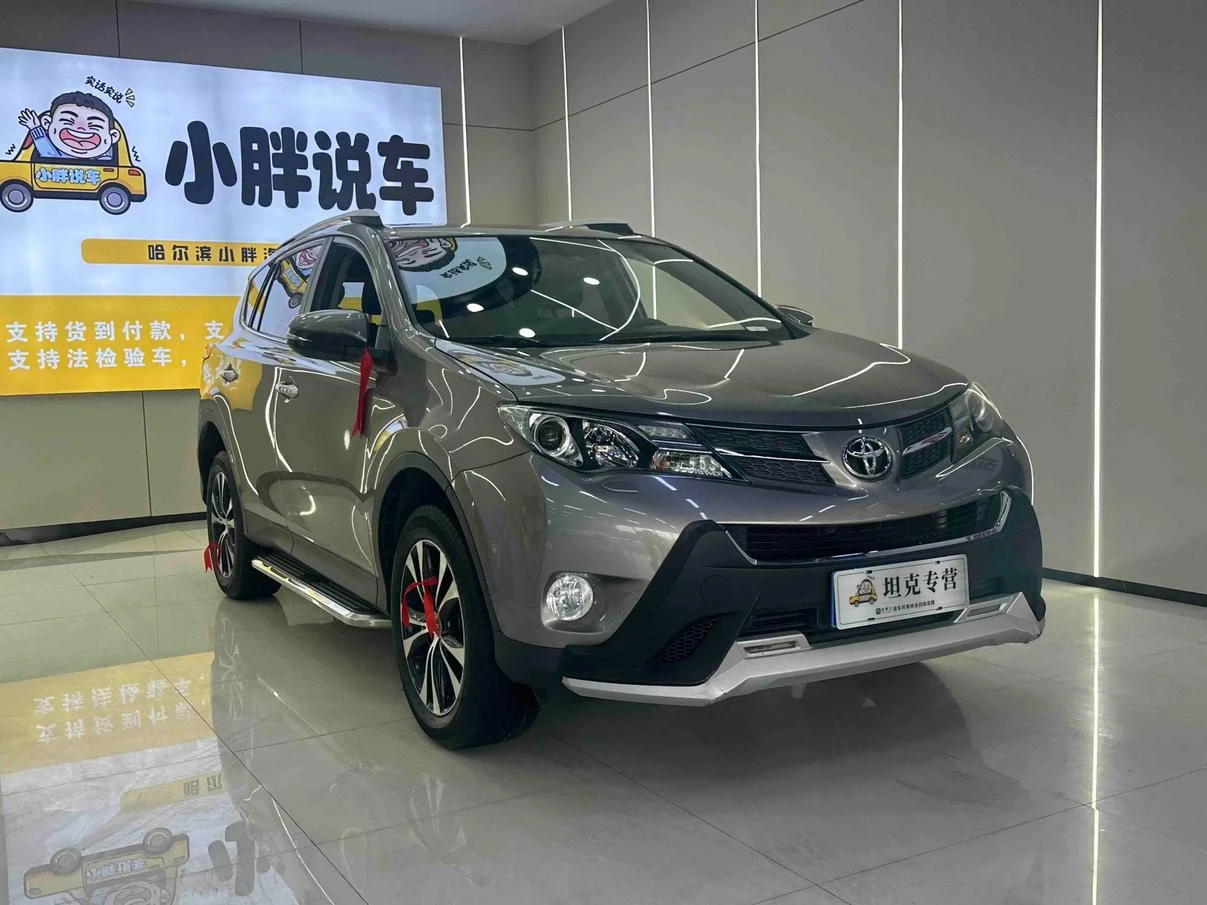 Toyota RAV4 Rongfang, 2015 — фото 3
