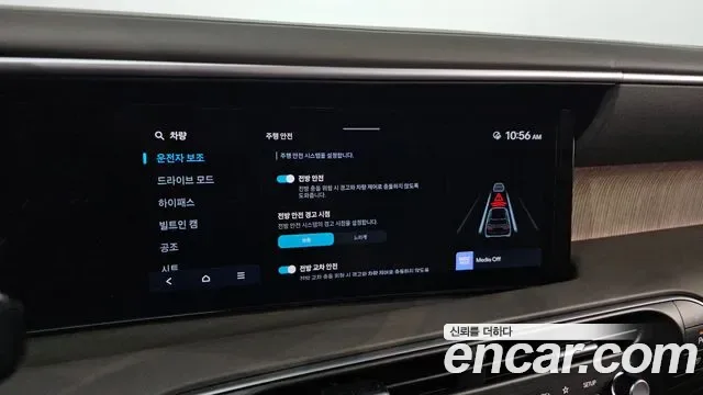 Hyundai Palisade LX3, 2025 — фото 15