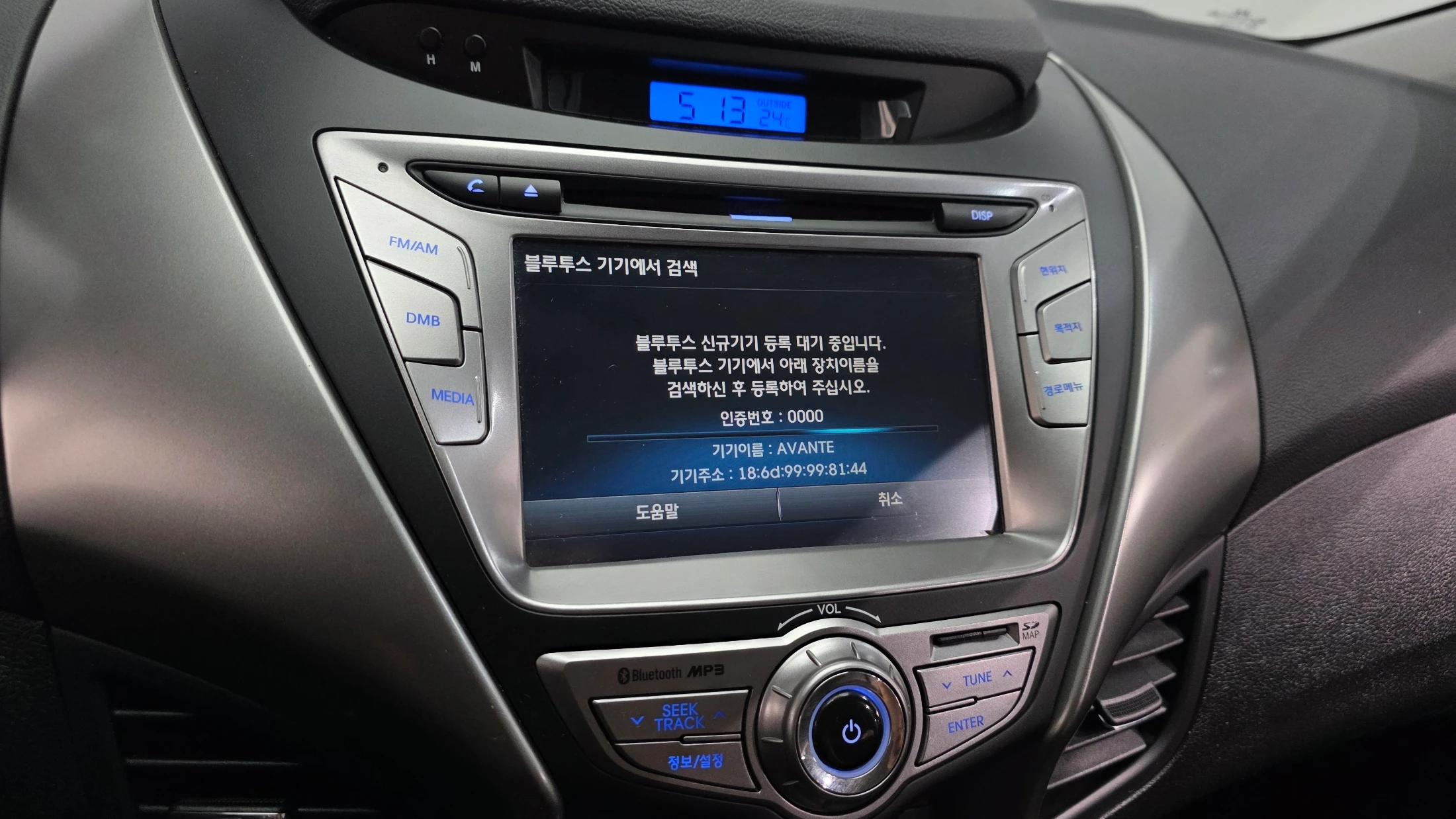 Hyundai Avante MD, 2013 — фото 28