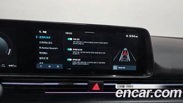 Hyundai Ioniq6 Ioniq 6, 2026 — фото 16