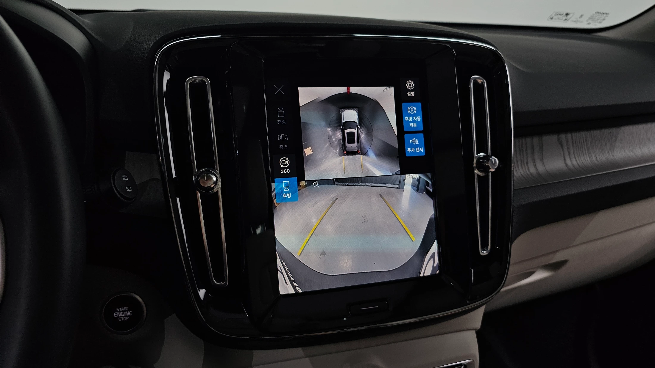 Volvo Xc40, 2025 — фото 15