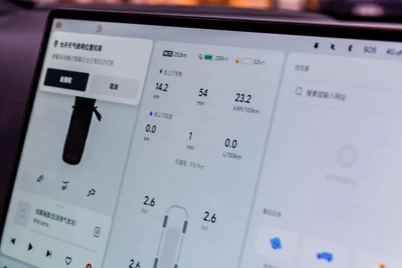 Li Auto Ideal L9, 2025 — фото 7