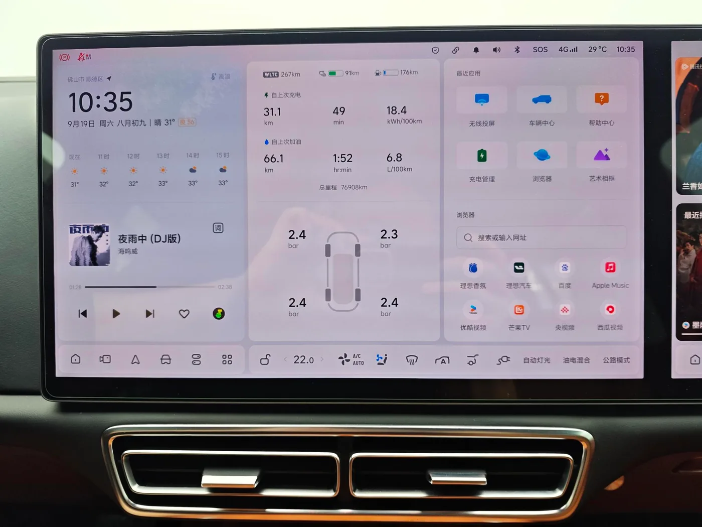 Li Auto Ideal L7, 2023 — фото 10