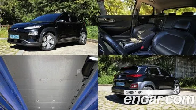 Hyundai Kona Electric