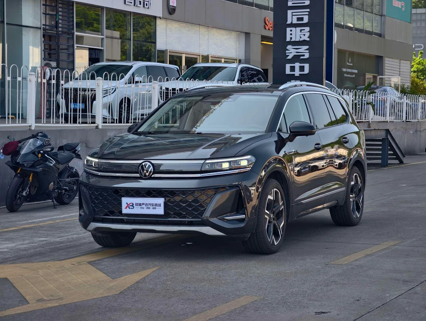 Volkswagen Lan Jing
