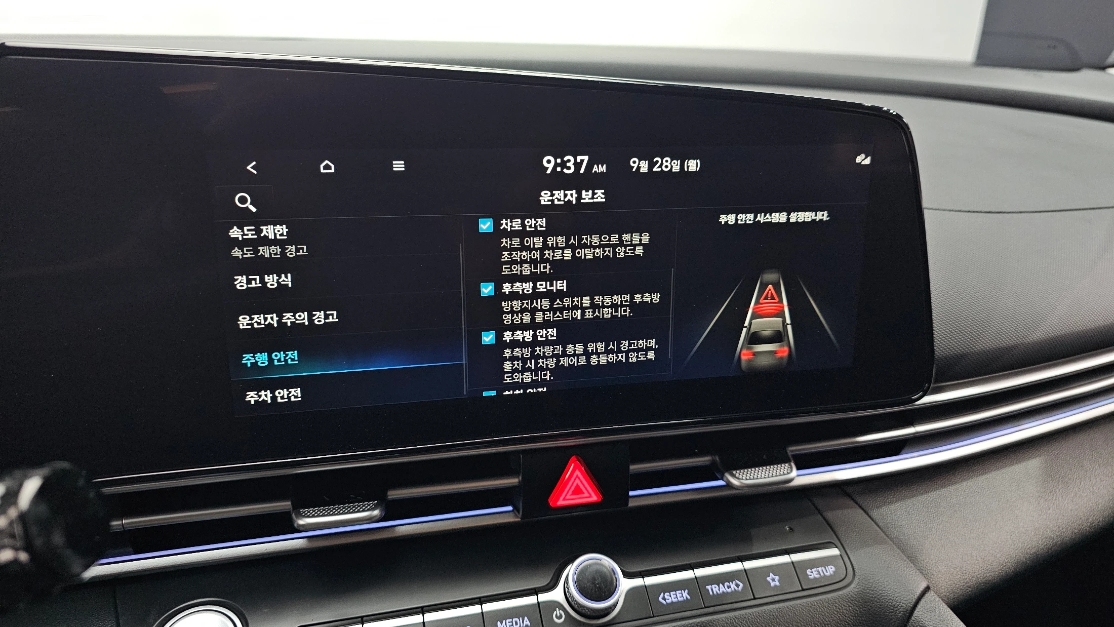 Hyundai Avante CN7, 2024 — фото 16