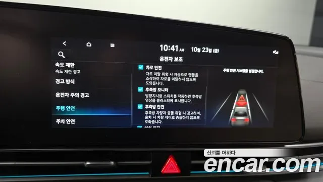 Hyundai Avante CN7, 2024 — фото 16