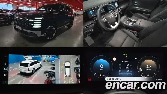 Hyundai Palisade LX3