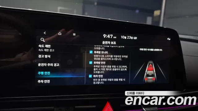 Hyundai Avante CN7, 2024 — фото 17