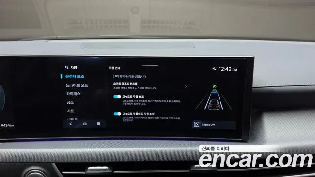 Hyundai Sonata De Edge (DN8), 2025 — фото 16