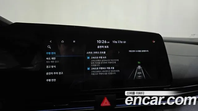 Hyundai Avante CN7, 2025 — фото 32