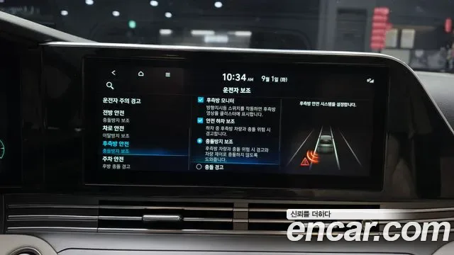 Hyundai Grandeur Ig Hybrid, 2022 — фото 17
