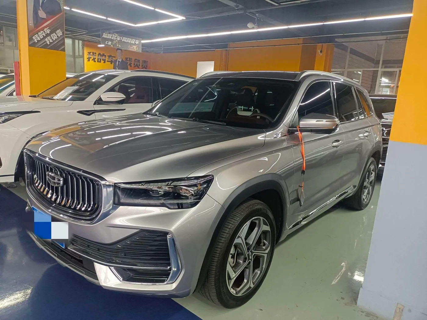 Geely Xingyue L