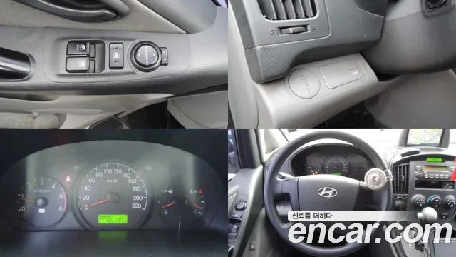 Hyundai Starex Grand Starex, 2012 — фото 10